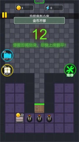 躺平进化论[图1]