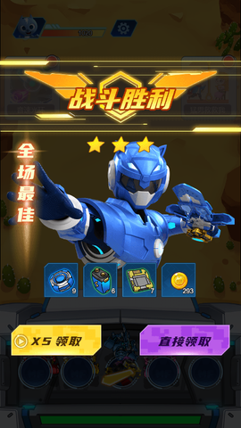 迷你特工队英雄拯救截图2
