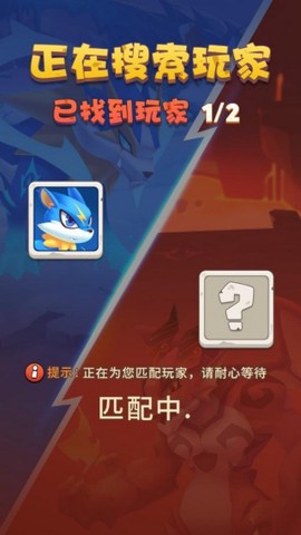 最强精灵变身截图2