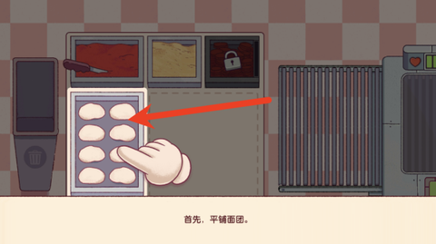 可口的披萨[图4]