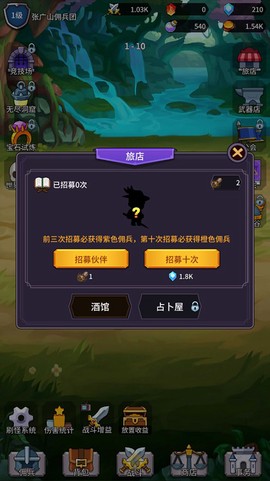 异界刷怪系统[图1]