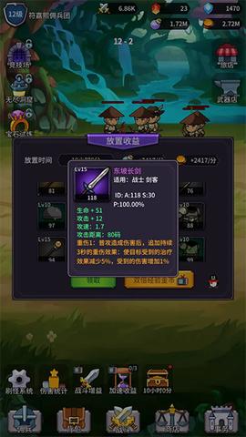 异界刷怪系统[图2]