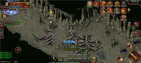 烈火至尊截图3