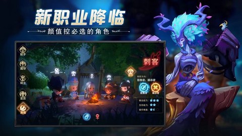 冒险之地截图1