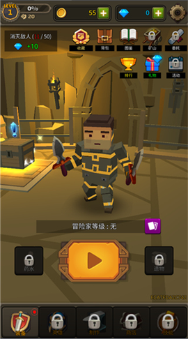 像素刀片革命[图2]