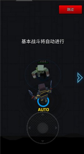 像素刀片革命[图3]