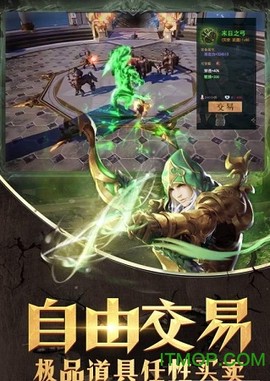 黎明风暴截图1