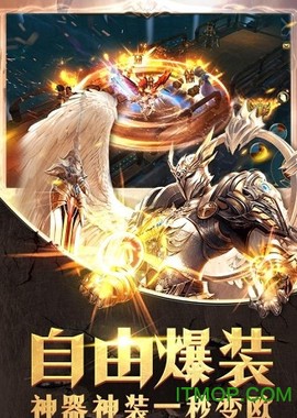 黎明风暴截图3