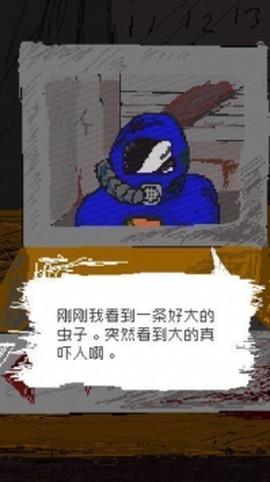 时空传送器截图2