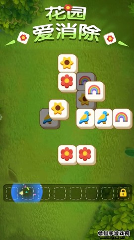 花园爱消除截图3