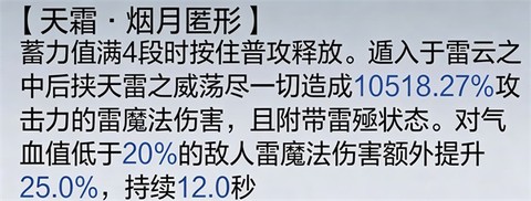 东离剑游纪[图3]