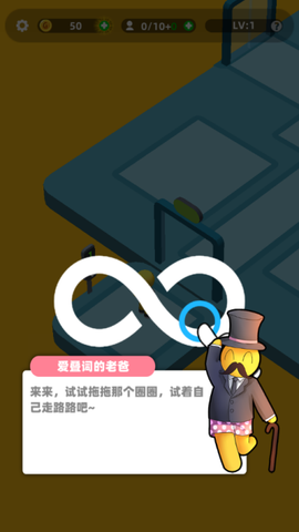 超能培训班截图1