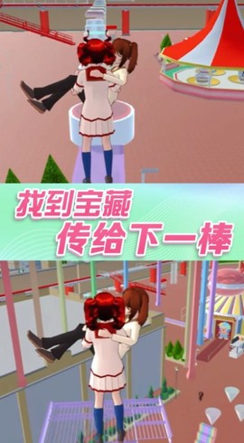 樱花青春高校物语[图2]