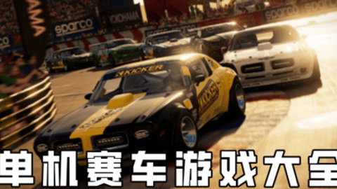 公路暴力狂飙截图2