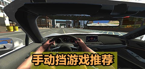 公路暴力狂飙截图3