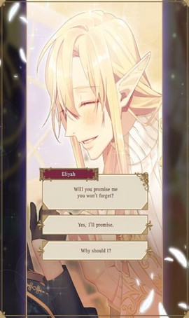 不浪漫的恶魔女王[图2]