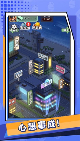 重启人生[图1]