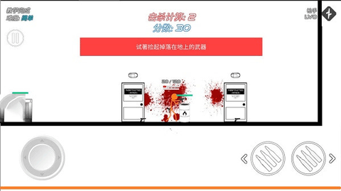 火柴人战争：复仇打击[图1]