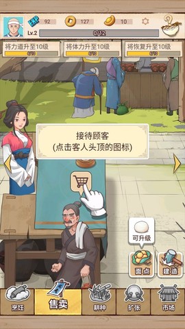 面点大师[图6]