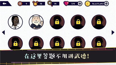名梗大挑战[图2]