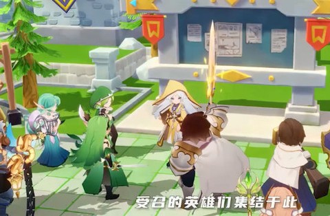 符文先锋截图3