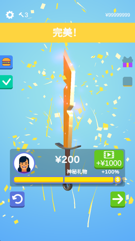 我磨刀贼6[图7]