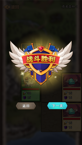 肉鸽地下城[图5]