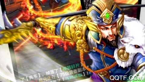 疾风天下[图2]