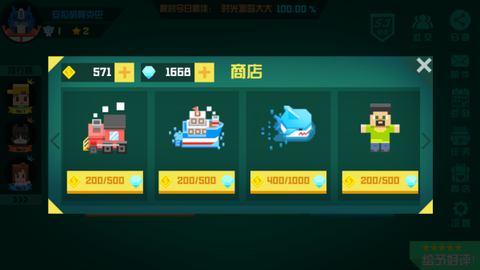 围城大作战[图1]