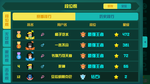 围城大作战[图4]