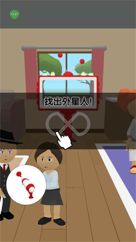 太空人大逃亡截图2