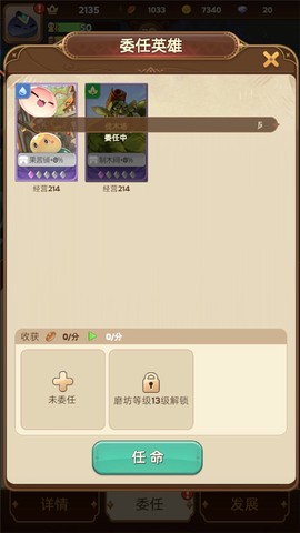 王国大国王[图4]