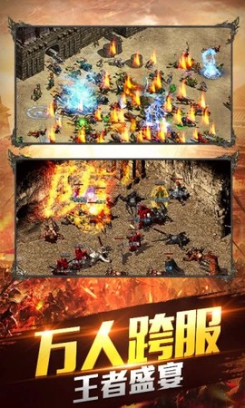 贪玩传世截图1