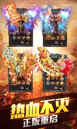 贪玩传世截图3