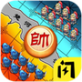 象棋保卫战