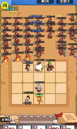 象棋保卫战截图2