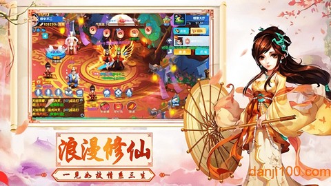 妖灵誓约[图1]