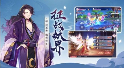 妖灵誓约截图2