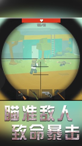 王牌战斗截图2