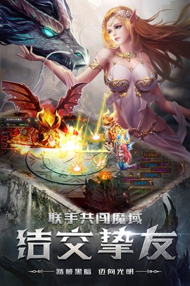 四眼小魔截图1