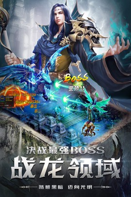 四眼小魔截图2
