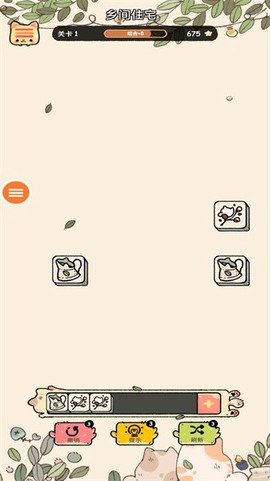 三色消消乐[图1]