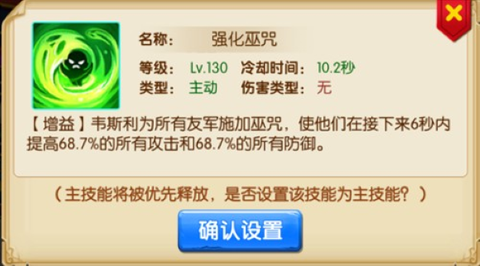 猎魔战争[图2]