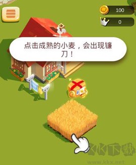 我的农场小屋[图1]