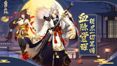 巫师血脉截图1