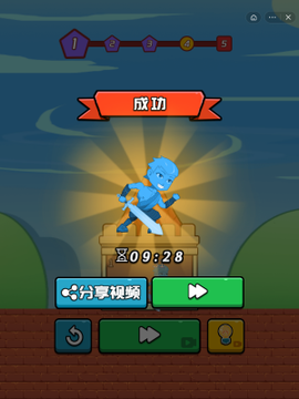 站在塔上的男人2截图3