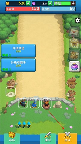 荒野城堡[图1]