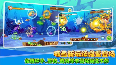 qq农场截图3