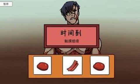 像素男友单机版[图1]
