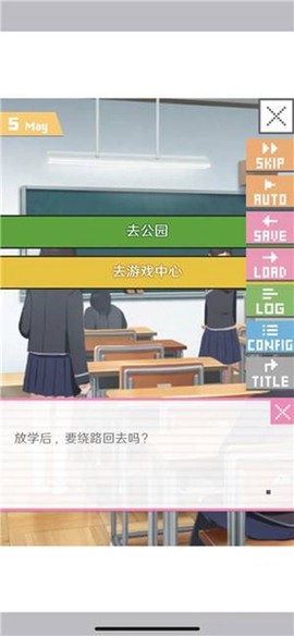 像素男友单机版[图2]
